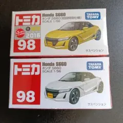 98 Honda S660 初回特別仕様 通常版 2台セット