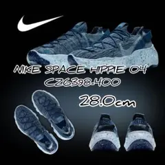 NIKE SPACE HIPPIE 04 CZ6398-400のサムネイル