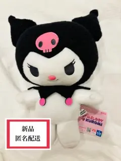 【新品】 Netflixシリーズマイメロディ&クロミ　クロミ　BIGぬいぐるみ