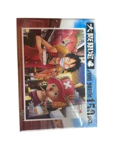 ONE PIECE ミニパズル 150ピース