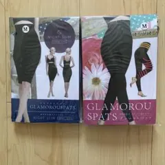 専用！ナイトスリム＆グラマラスパッツ セット