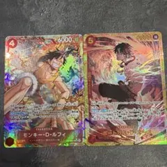 ワンピースカード モンキー・D・ルフィ マーシャル・D・ティーチ