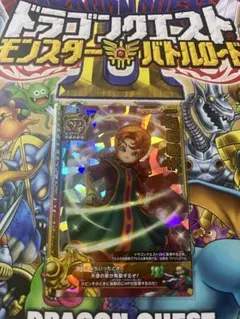ドラゴンクエストモンスターバトルロード ほしふるうでわ 書き下ろし