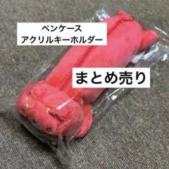 Item thumbnail for item 7e730257-5be5-47d4-9aa0-b0ee8f86cc75