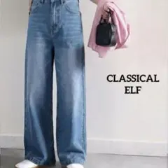 CLASSICAL ELF ハイウエストデニム L ワイドパンツ