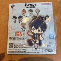 一番くじ ハイキュー!! 全国への道 H賞 ラバーチャーム 影山飛雄