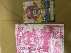 ONE PIECE ワンピーベリーマッチトニートニー・チョッパー PJ-C001