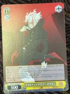 ヴァイス　ダンダダン　オカルティックサマー オカルン　PR/プロモ