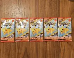 未開封 マクドナルド　ポケモンカード　ポケカ　マック　5パック　ハッピーセット