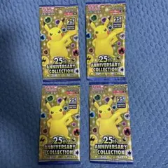 パック】 ソード＆シールド 拡張パック 25th ANNIVERSARY C… - メルカリ