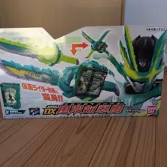 2026年最新】変身聖剣DX風双剣翠風の人気アイテム - メルカリ