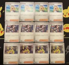 トウコ　カナリィ　リーリエの決心　各4枚　まとめ売り