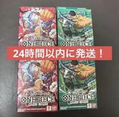 新品未開封 ワンピカード ルフィ(ST31) 2個ゾロ(ST32) 4個 計6個