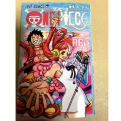 ONE PIECE コミックス 4/4巻 UTA 限定品