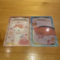 サンリオ ウィッシュミーメル KIRIMIちゃん. カード 2枚セット