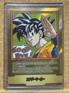 ドラゴンボール　フュージョンワールド　エナジーマーカー　金　35巻　E-83