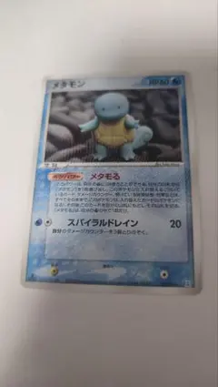 【ポケカダメージ品】メタモン・PCGホロンの研究塔（メタモる水・ゼニガメ） ポケカダメージ品】メタモン・PCGホロンの研究塔（メタモる水