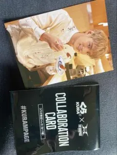 TheRAMPAGE くら寿司 限定 浦川翔平