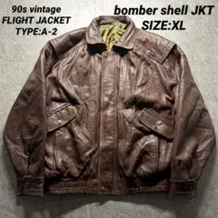 【90s vintage】フライトジャケット　XL A-2 本革　短丈　裏地総柄