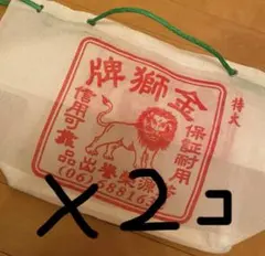 新品未使用 漁師網 エコバッグ 台湾　土産　アジア　雑貨