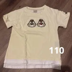 チップとデール Tシャツ 110