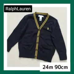 RalphLauren　90cm　カーディガン　24m　トップス　ラルフローレン