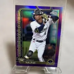 2025 Topps Chrome 宗佑磨 250枚限定 パープルリフラクター