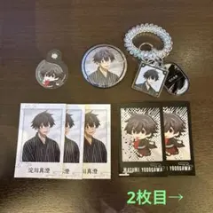 桃源暗鬼★極楽湯★タオル★缶バッジ★チェキ★特典★コースター★淀川真澄