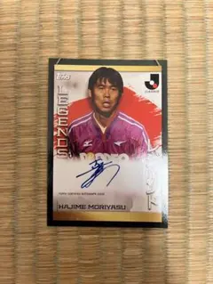 森保一サイン入りカード topps2023