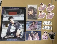 2026年最新】龍宮城 チェキの人気アイテム - メルカリ