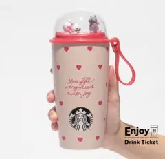 スターバックス　バレンタイン2026カップシェイプステンレスボトル