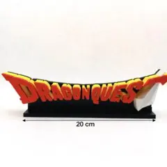 そ*0様 ドラゴンクエスト/タイトルロゴ/フィ ギュア/ドラクエ/Dragon