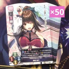2026年最新】黒姫結灯 lyceeの人気アイテム - メルカリ