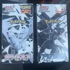 【シュリンク付き】デラックス ホワイトフレア ブラックボルト 各1BOX