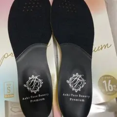 BMZ ASHI-TORE Beauty トレーニングインソール Sサイズ2足分のサムネイル