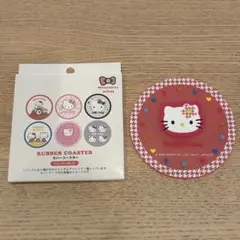 Hello Kitty 3COINS ラバーコースターのサムネイル