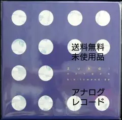 [未使用品 アナログレコード 7インチ]　zukai　oxygen　ズカイ　酸素