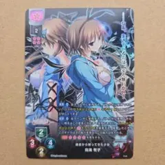 Alicization Uniting キリト&ユージオ SP サイン - メルカリ