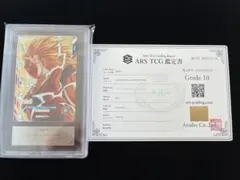 【ARS10】SDVTB-002 孫悟空 ARS10+鑑定書付き】SDVTB-002 孫悟空 - メルカリ