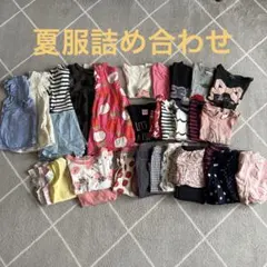 最終値下げ　ベビー服夏物セット 80cm