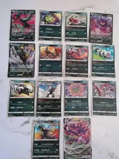 ムゲンダイナ、ガラルファイヤー、ブラッキー、クロバットS8b  ポケモンカード