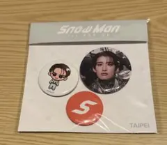 向井康二 台湾 台北 缶バッジセット＆ 2025-2026 ON 銀テープ1ロゴ