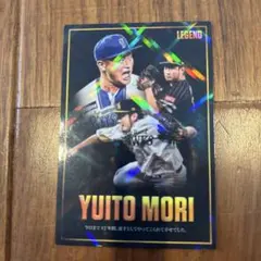 カルビー プロ野球チップス　森唯斗 LEGENDカード　2026年
