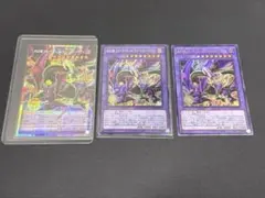 遊戯王の日 ユーリ&スターヴ・ヴェノム・フュージョン・ドラゴン