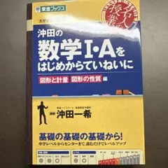 2026年最新】語学・辞書・学習参考書の人気アイテム - メルカリ