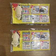 いかのおすしホイッスル2個セット