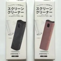 DAISO スクリーンクリーナー グレー 2個セット