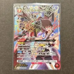 熱気バサラ SR 星2 パラレル UNION ARENA マクロス サイン - メルカリ