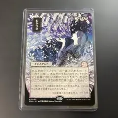 2026年最新】むかつき mtg の人気アイテム - メルカリ