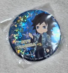 鬼滅の刃 ナムコホログラム 缶バッジ 冨岡義勇 ミニキャラ